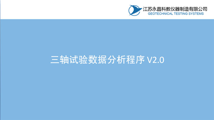 Sԇ򞔵(sh)(j)V2.0PPTB