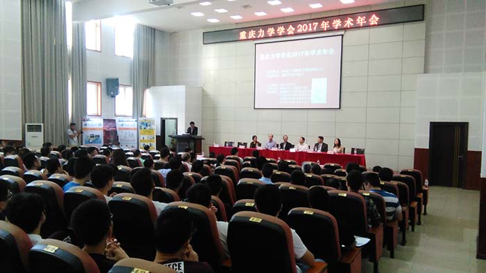 會議現(xiàn)場 會議現(xiàn)場